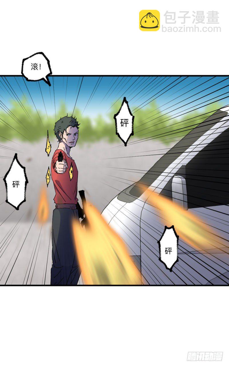 侠客火猫4(1/2)-第5话