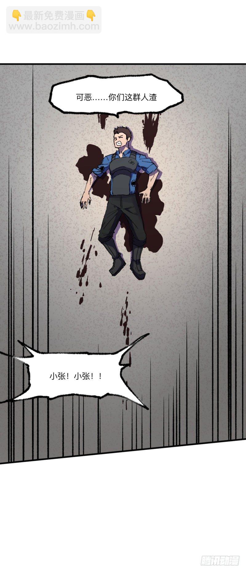 侠客火猫4(1/2)-第5话