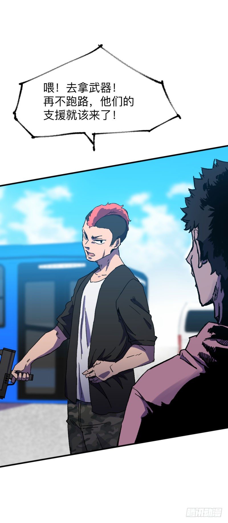 侠客火猫4(1/2)-第5话