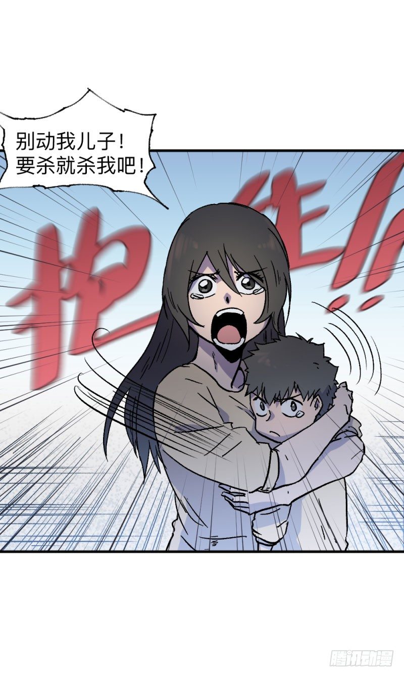 侠客火猫4(1/2)-第5话