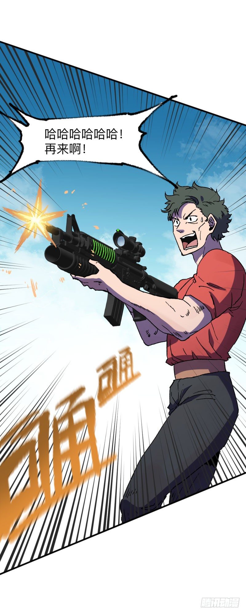 侠客火猫4(1/2)-第5话