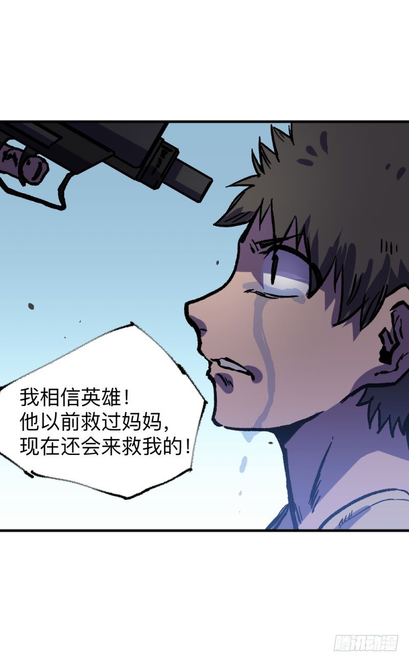 侠客火猫4(1/2)-第5话