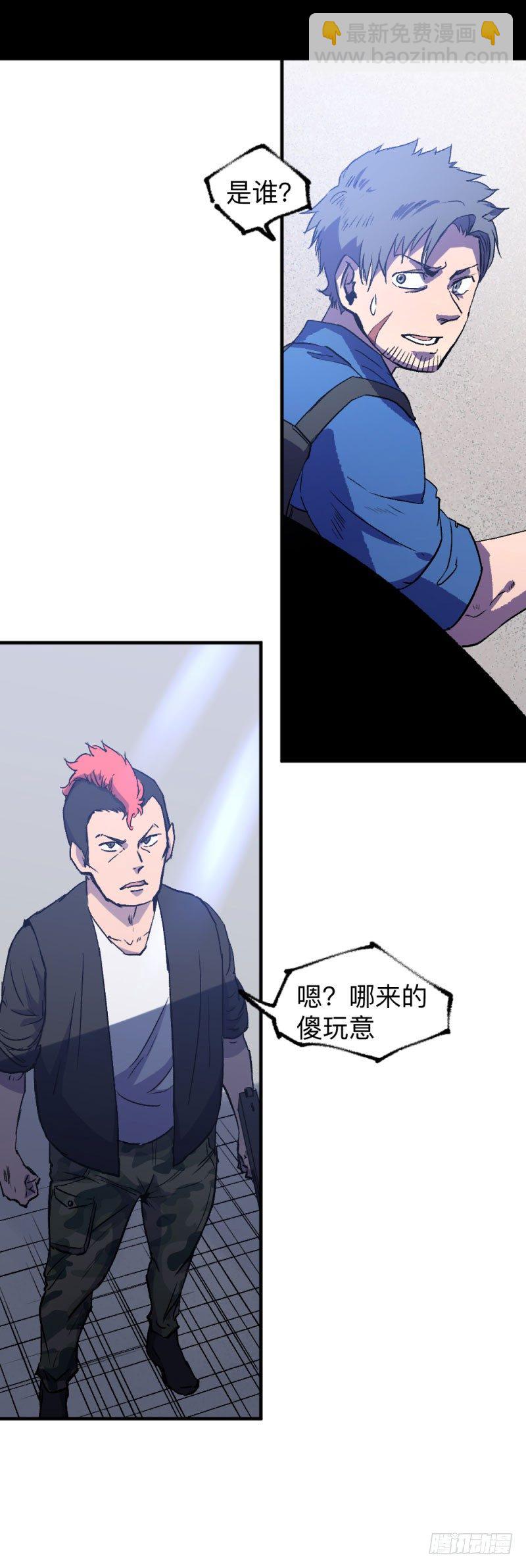 侠客火猫4(1/2)-第5话