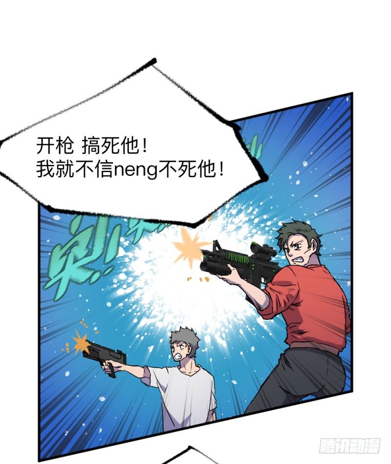 侠客火猫4(1/2)-第5话