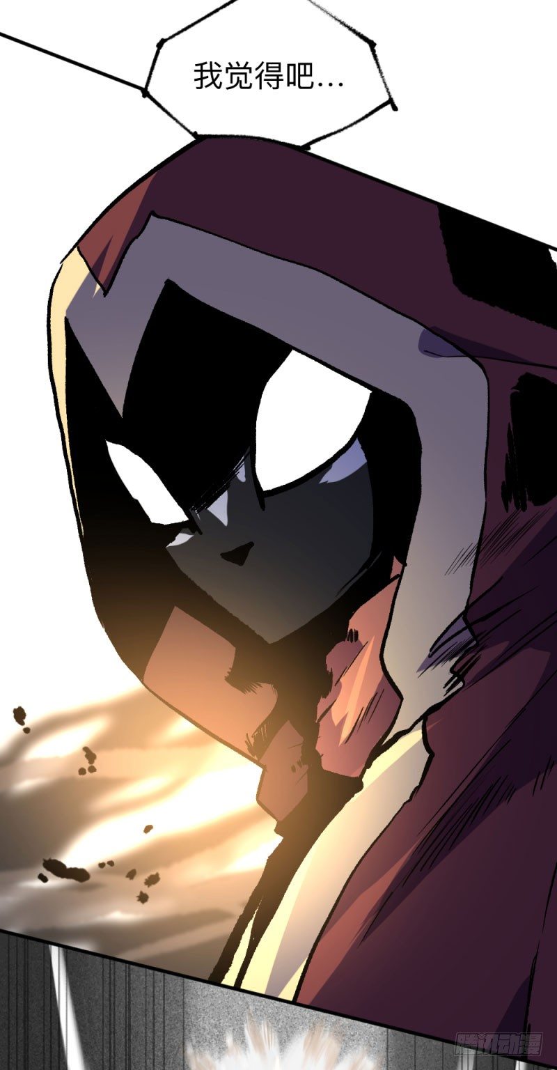 侠客火猫4(1/2)-第5话