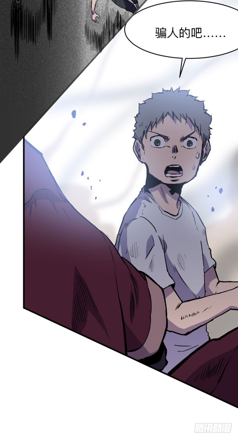 侠客火猫4(1/2)-第5话