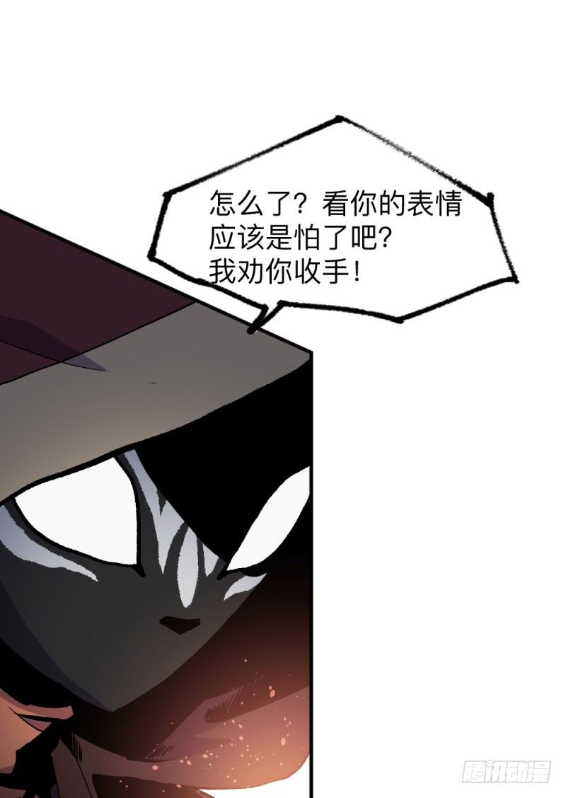 侠客火猫4(1/2)-第5话