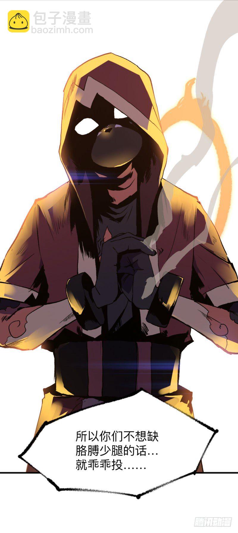 侠客火猫4(1/2)-第5话