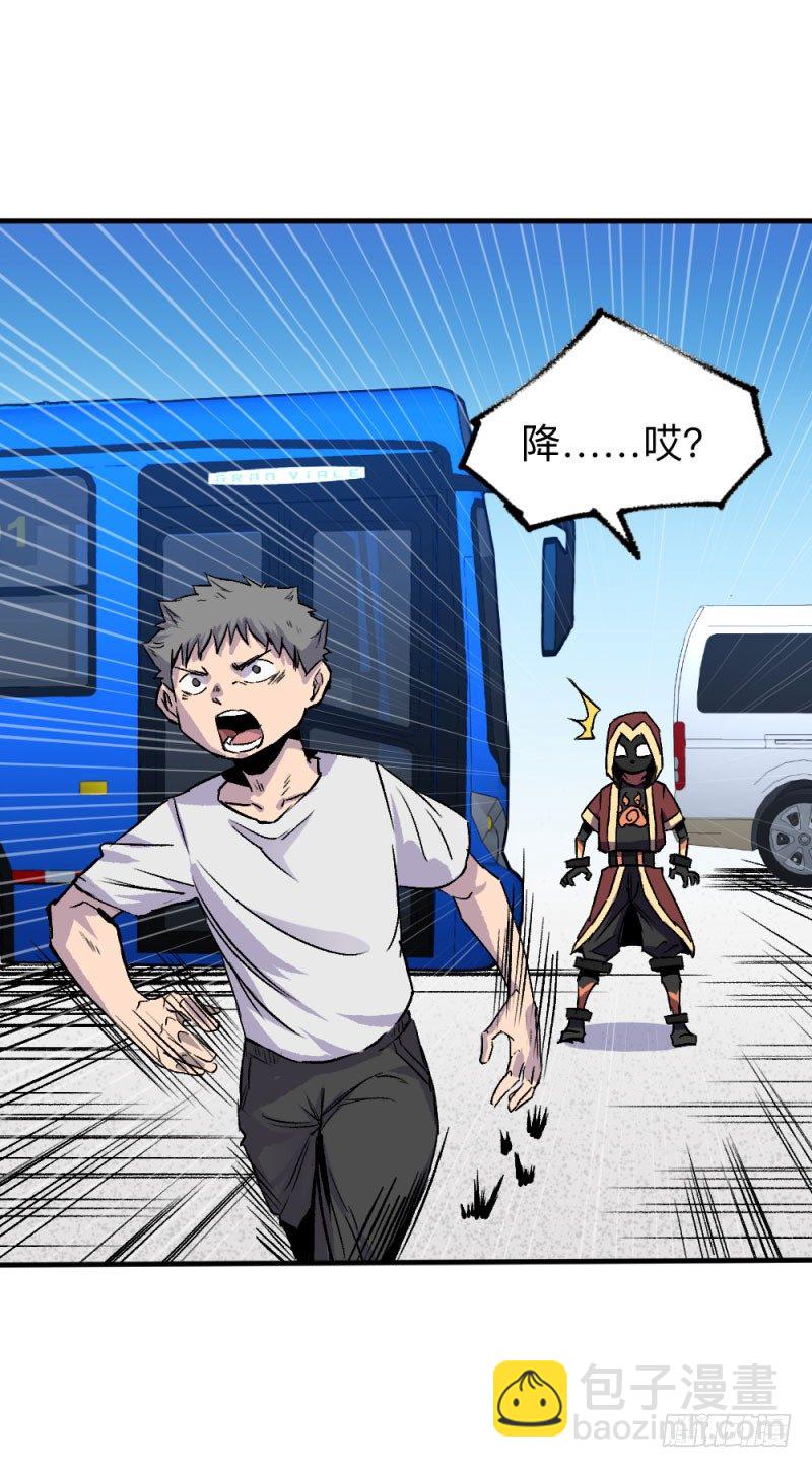 侠客火猫4(1/2)-第5话