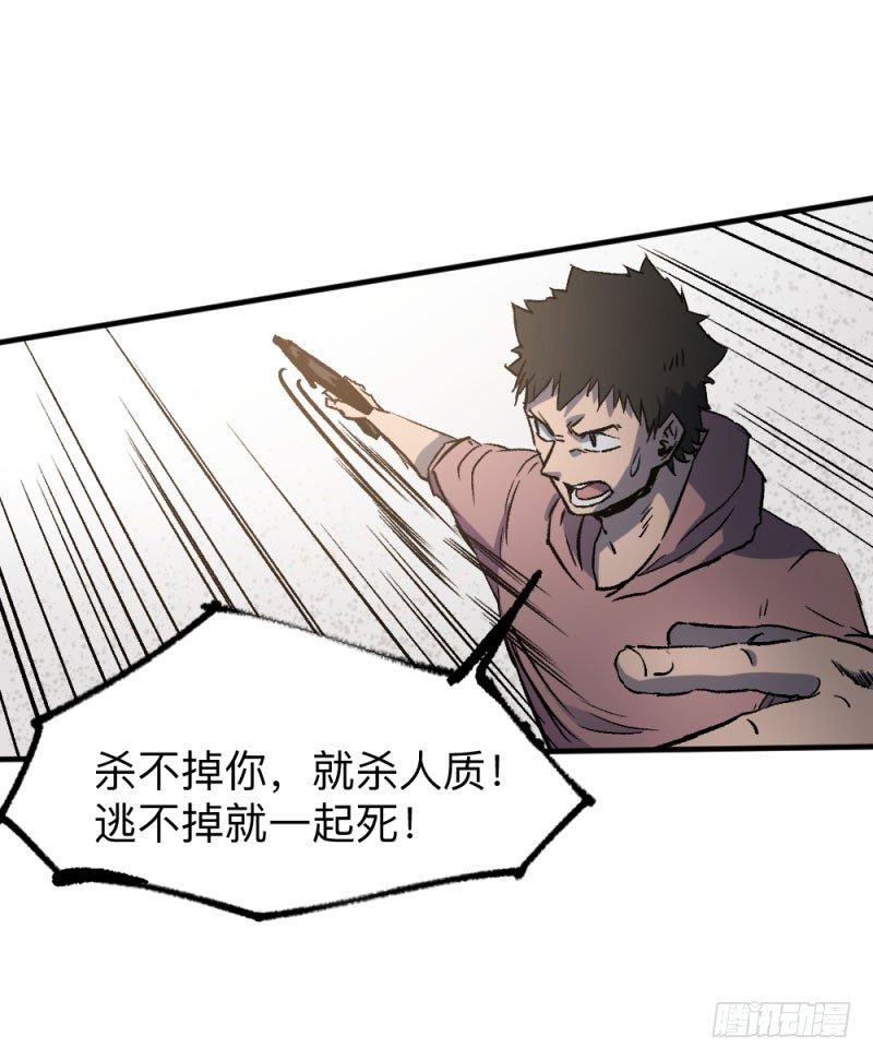 侠客火猫4(1/2)-第5话