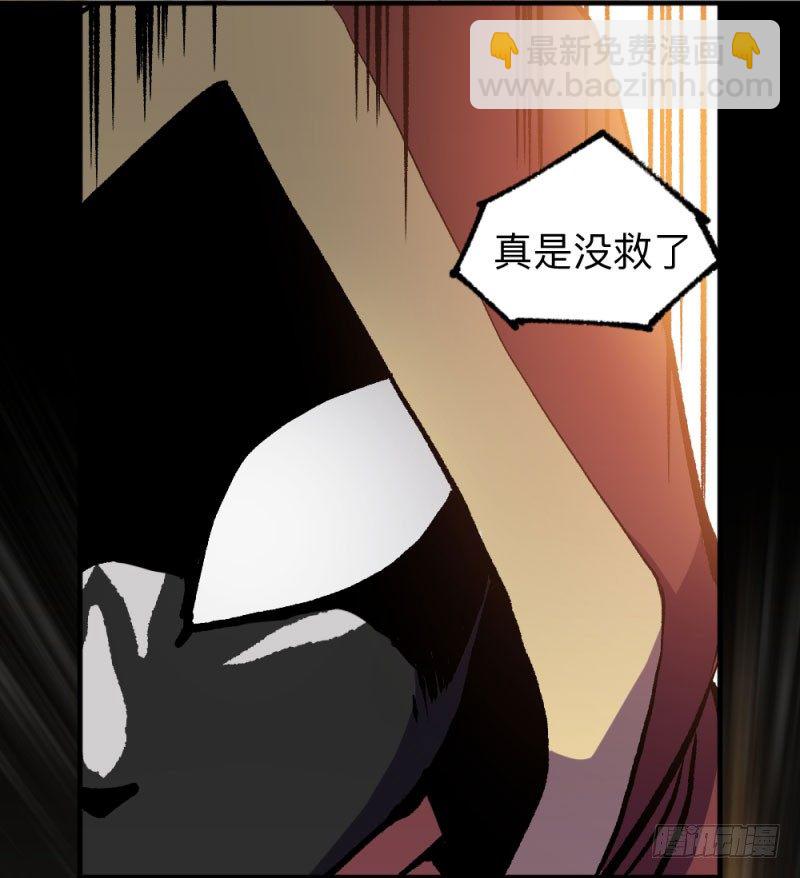 侠客火猫4(1/2)-第5话