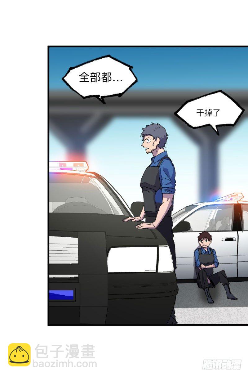 侠客火猫4(1/2)-第5话