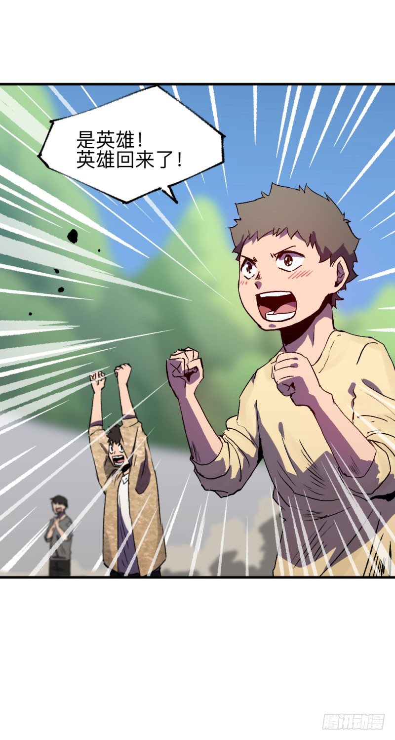 侠客火猫4(1/2)-第5话