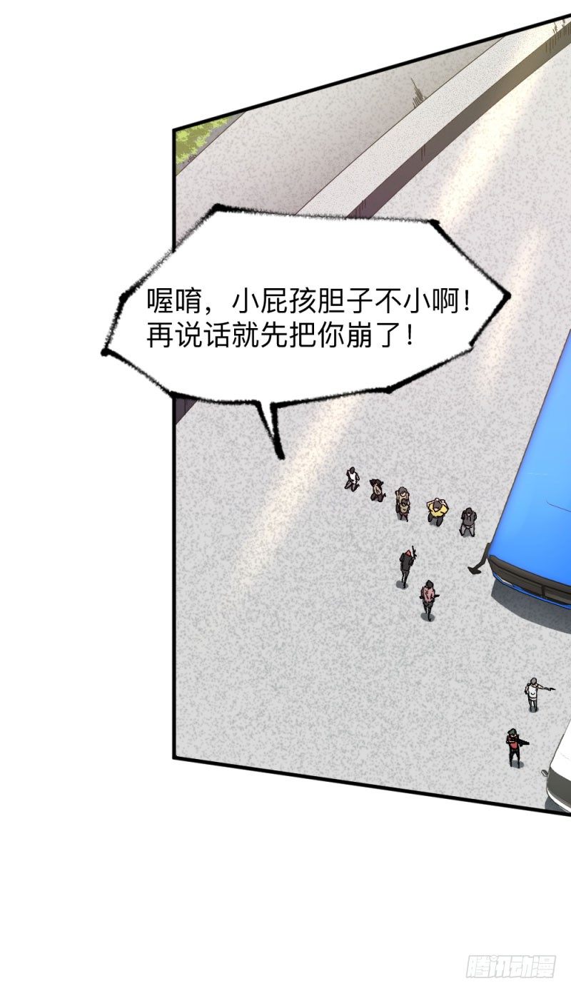 侠客火猫4(1/2)-第5话