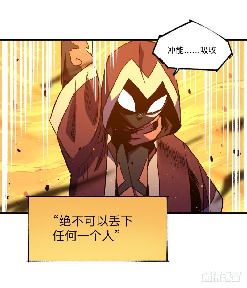 侠客火猫6-第7话