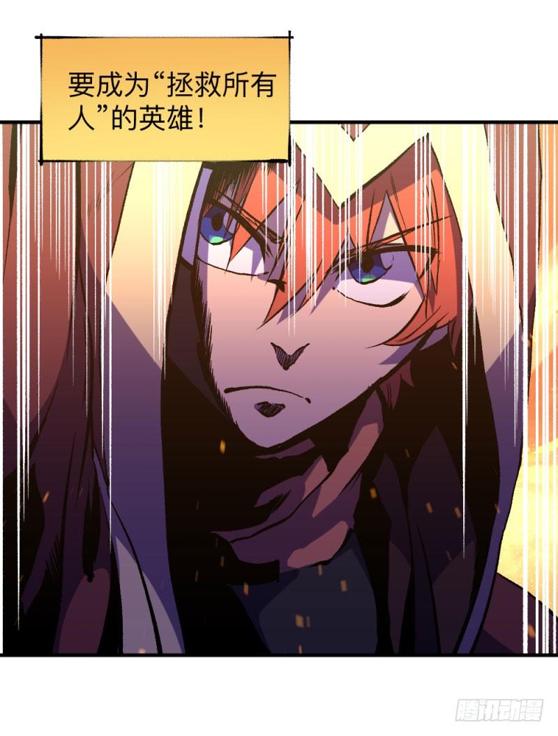 侠客火猫6-第7话