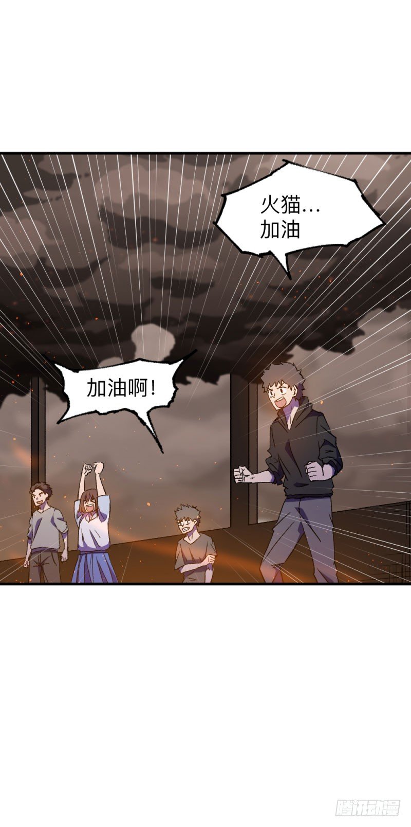 侠客火猫6-第7话