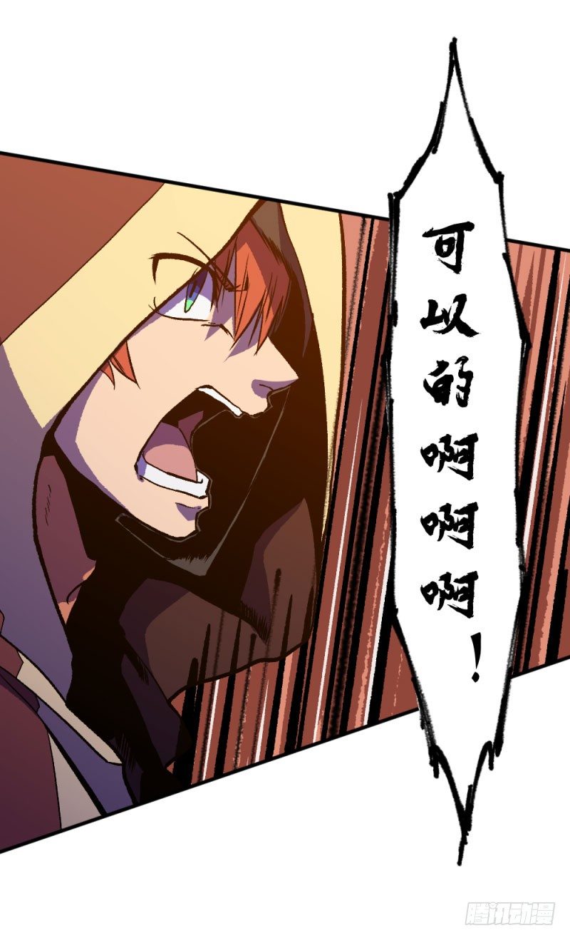 侠客火猫6-第7话