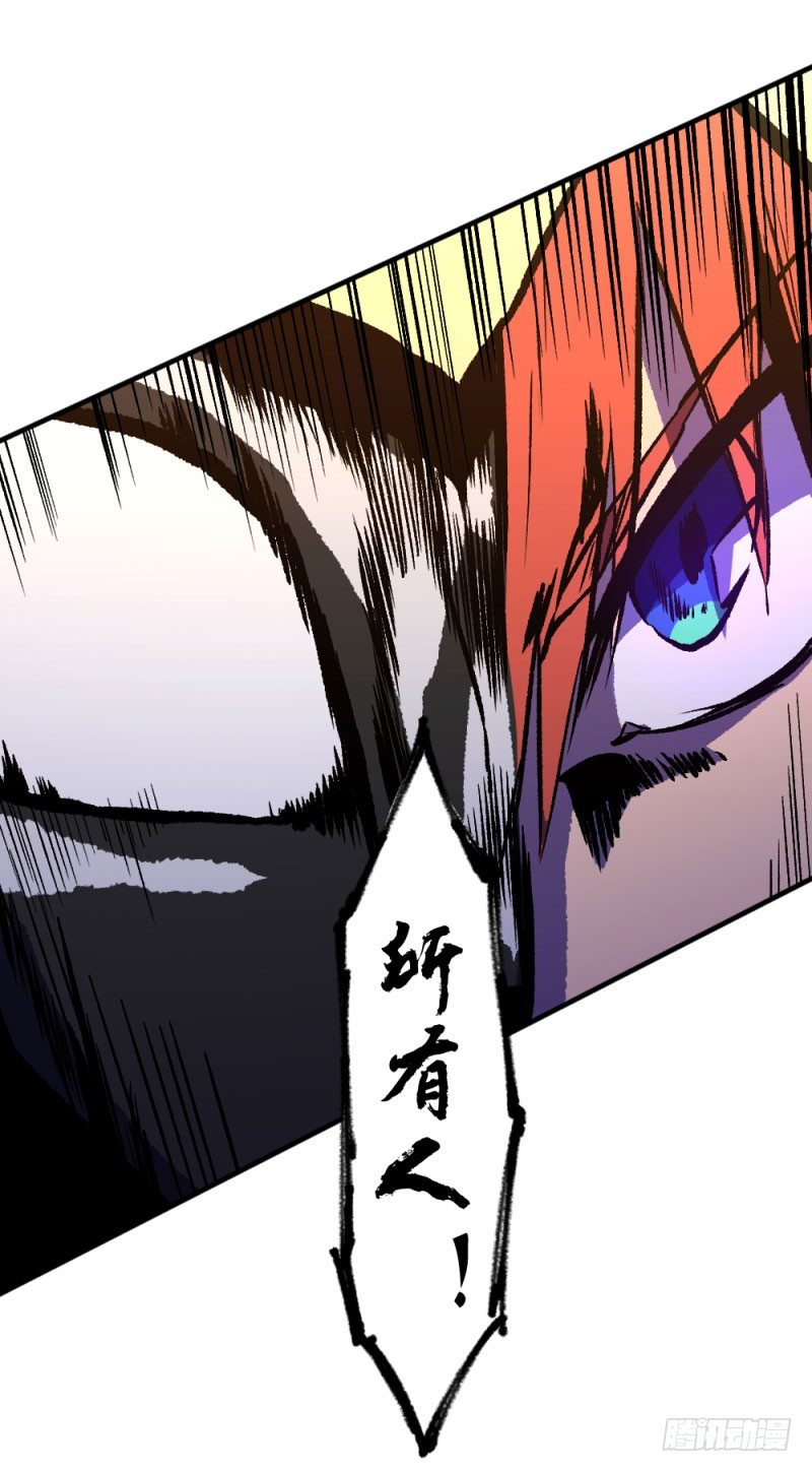 侠客火猫6-第7话