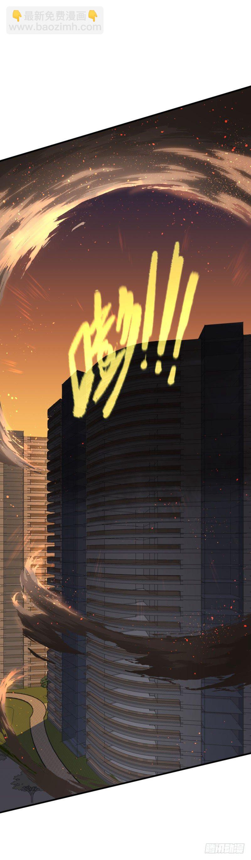 侠客火猫6-第7话