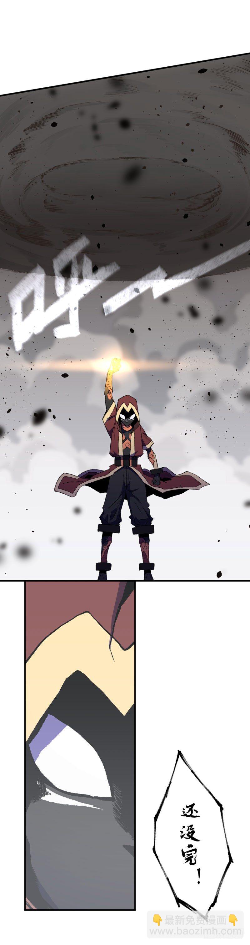 侠客火猫6-第7话