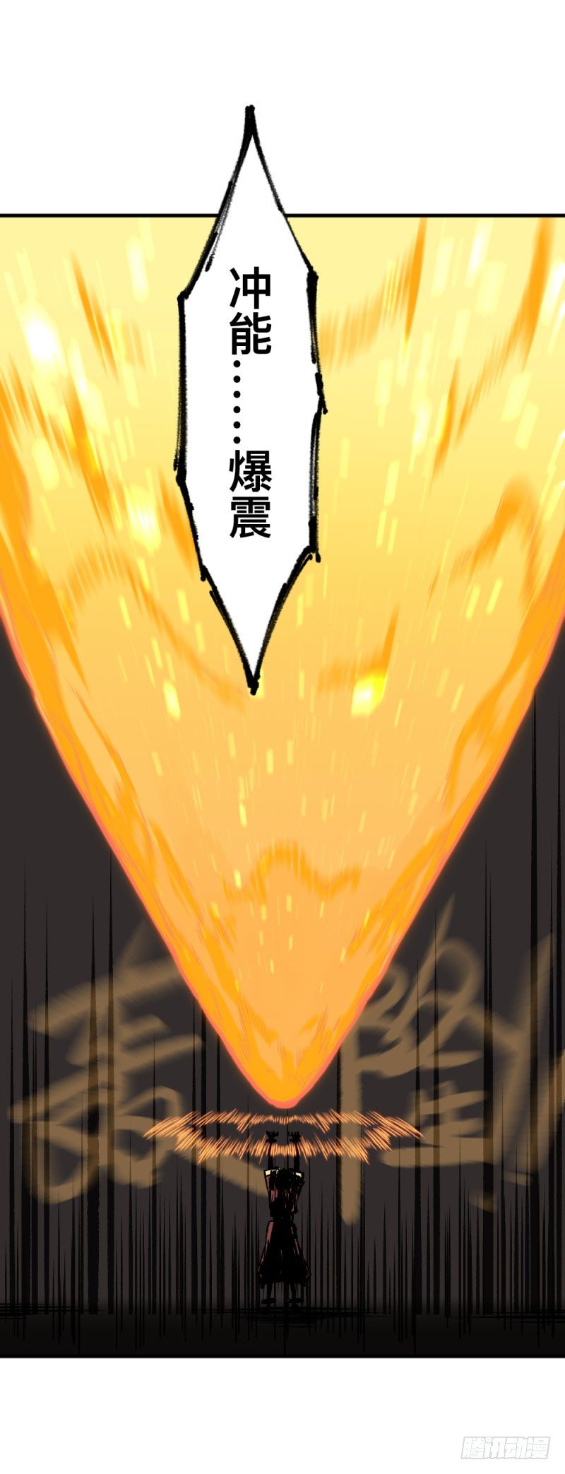 侠客火猫6-第7话