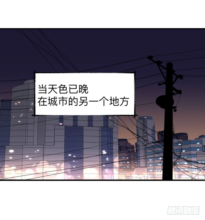 侠客火猫6-第7话