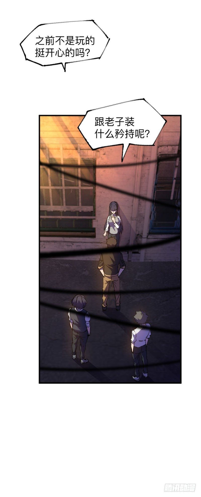 侠客火猫6-第7话