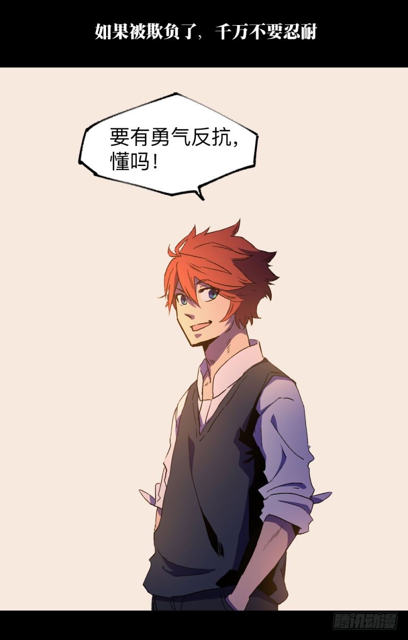 侠客火猫6-第7话