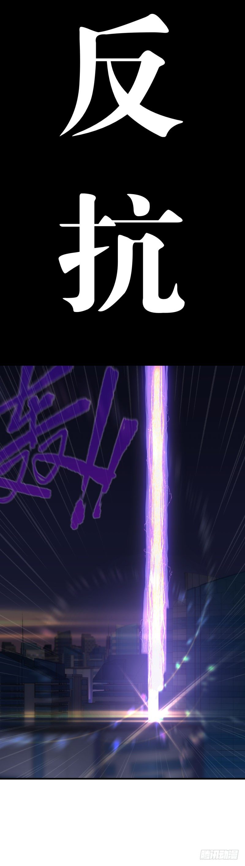 侠客火猫6-第7话