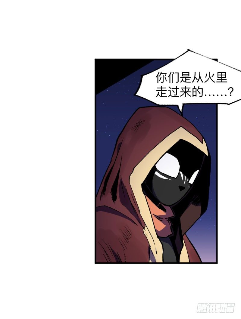 侠客火猫8-第9话