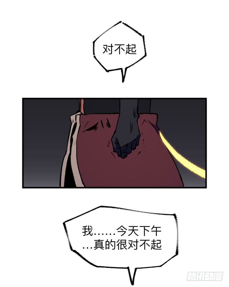 侠客火猫8-第9话