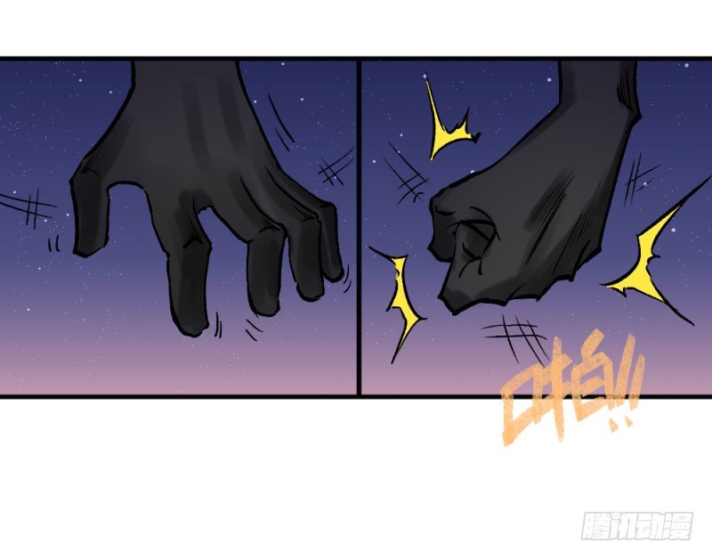 侠客火猫8-第9话