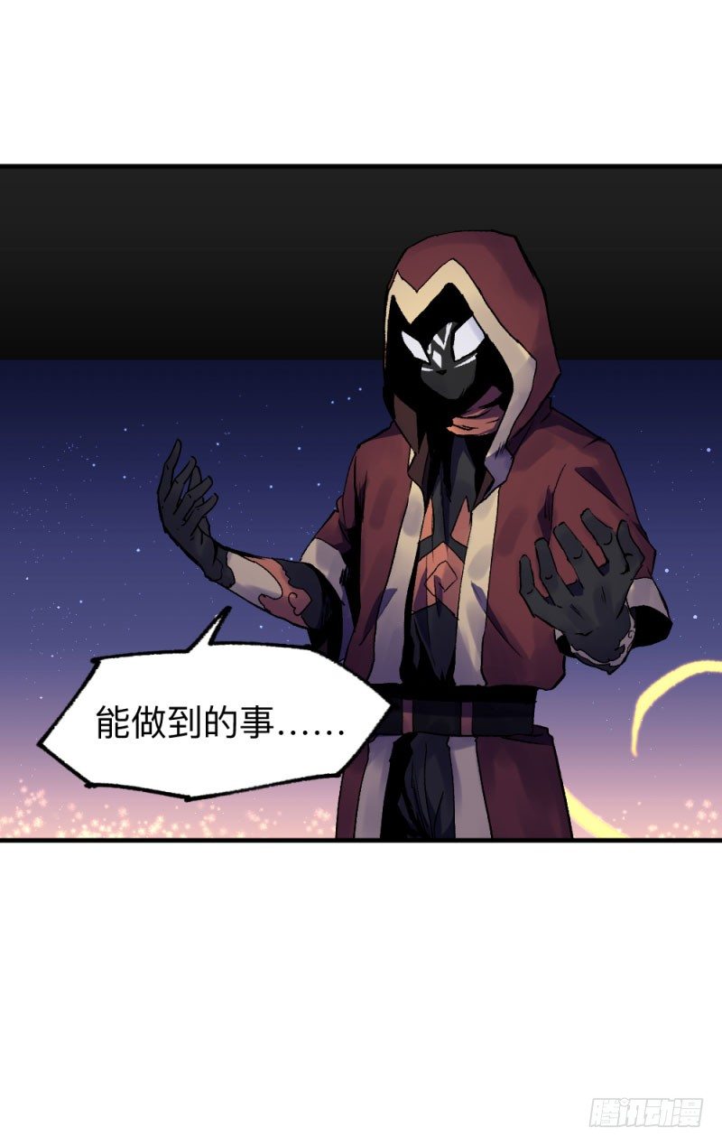 侠客火猫8-第9话