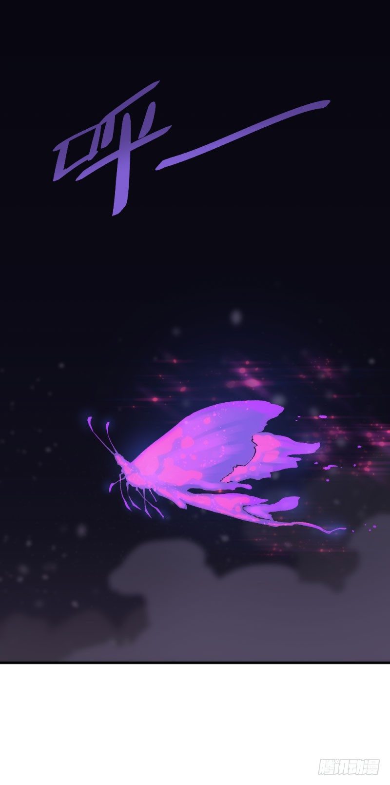 侠客火猫8-第9话