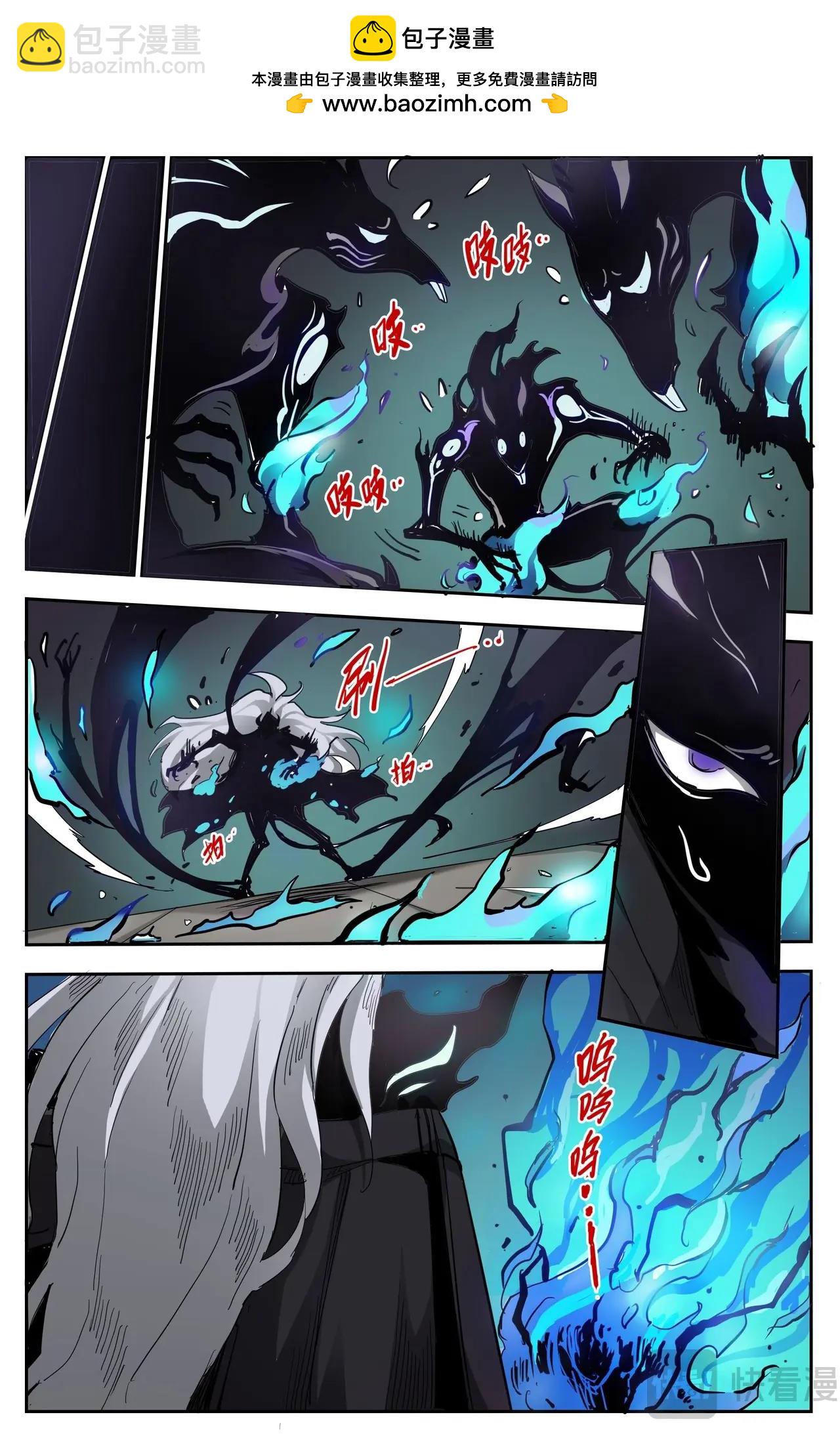 第11话 圣面的力量-第11话