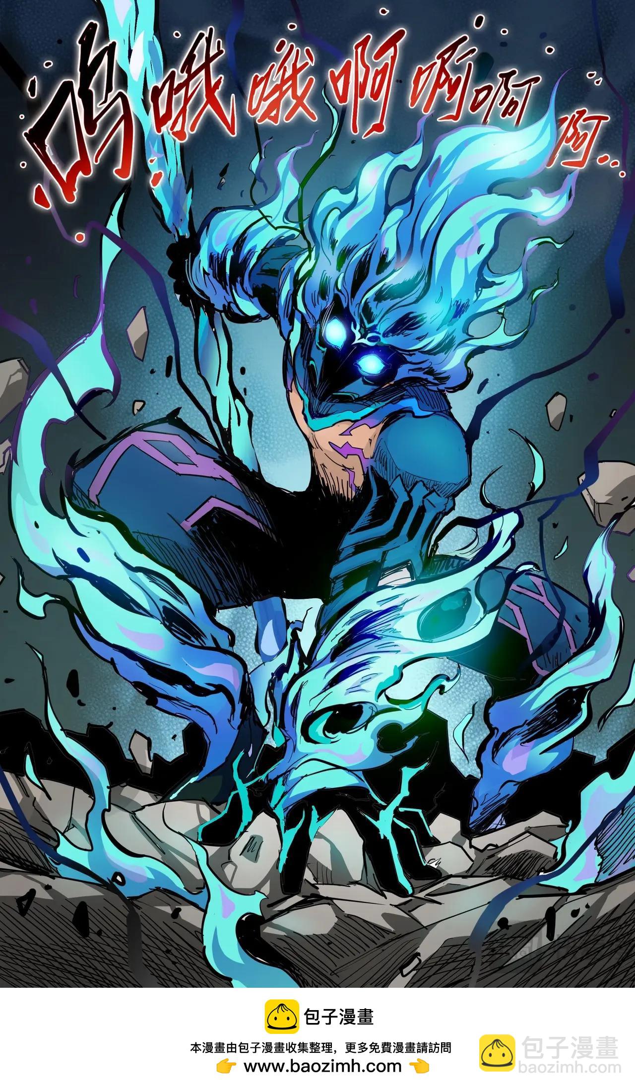 第11话 圣面的力量-第11话