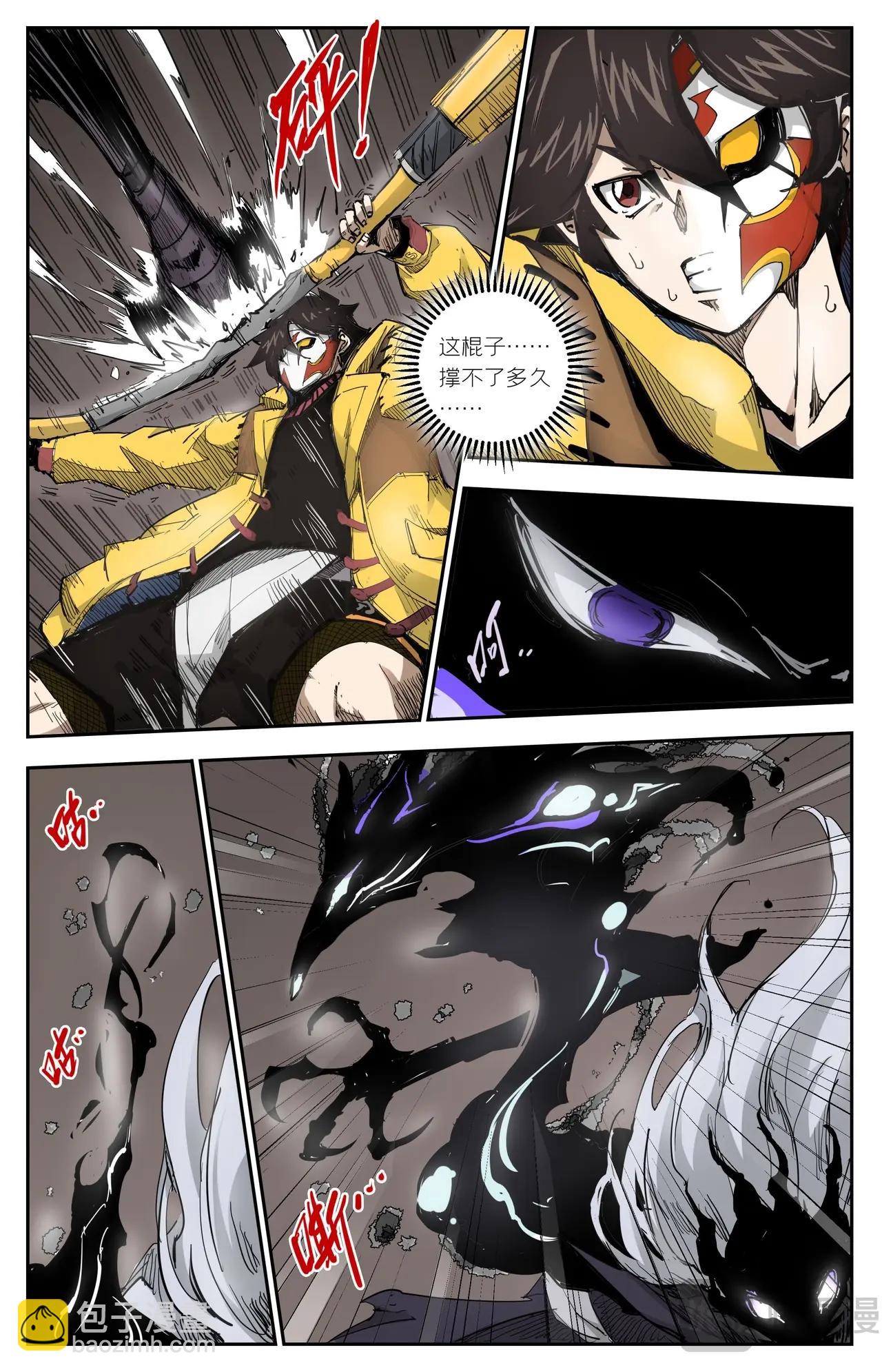 第11话 圣面的力量-第11话