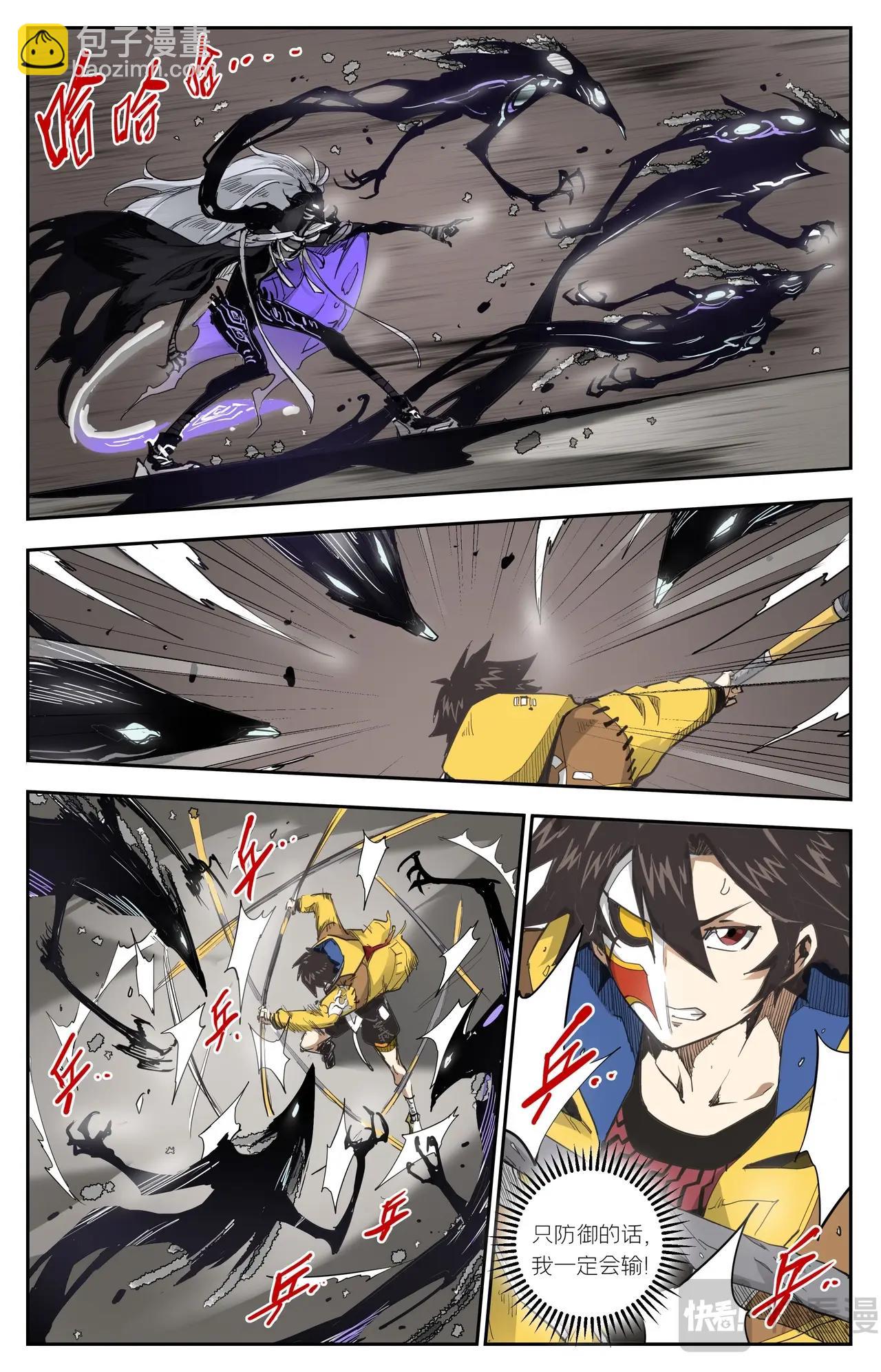 第11话 圣面的力量-第11话