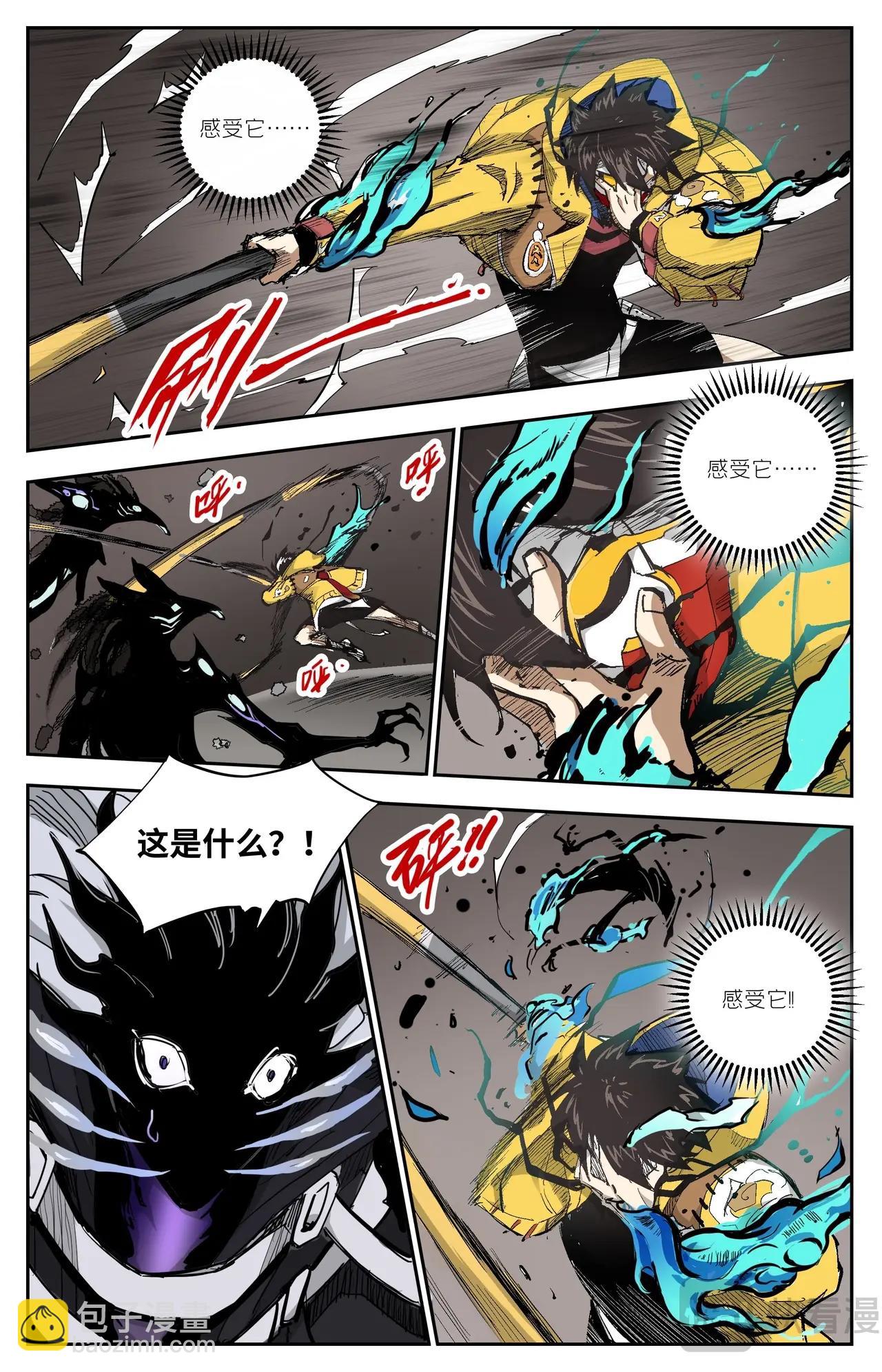 第11话 圣面的力量-第11话