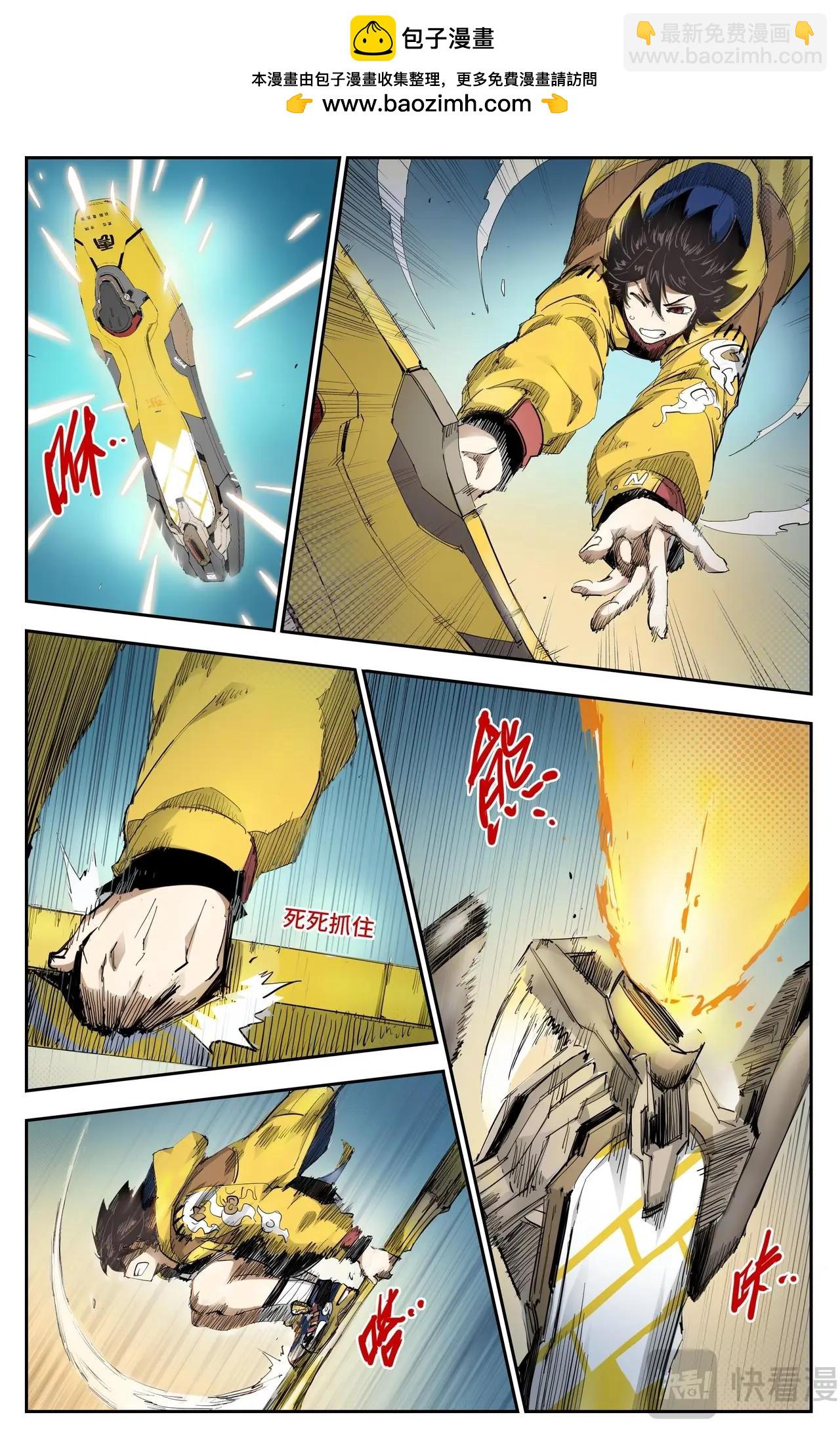 第17话 秘境开启-第17话