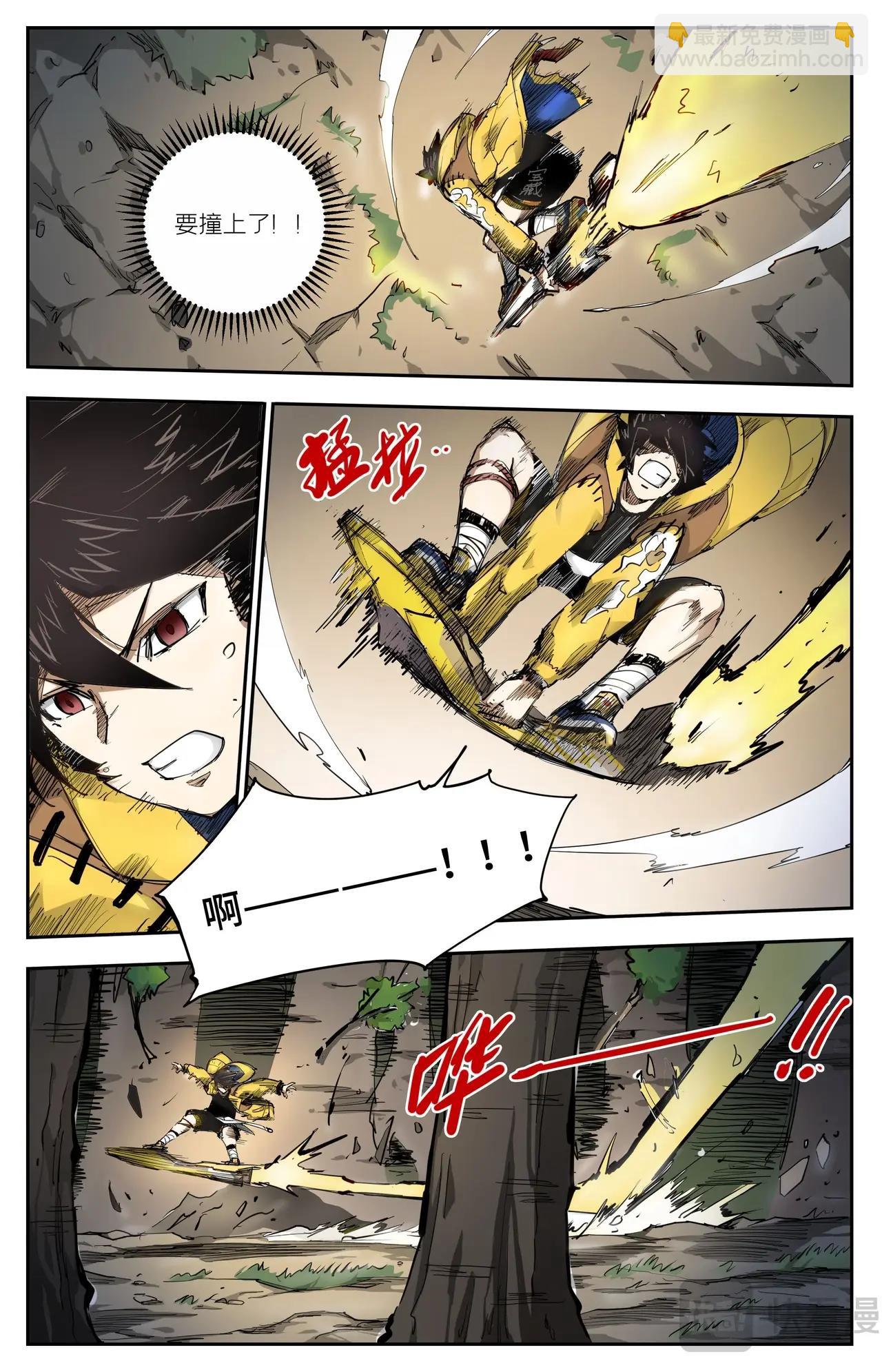 第17话 秘境开启-第17话