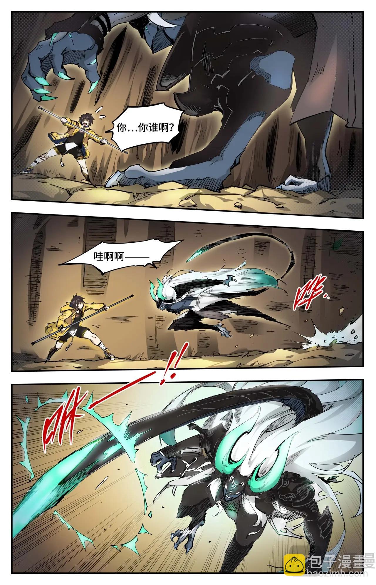 第19话 迟来的对手-第19话