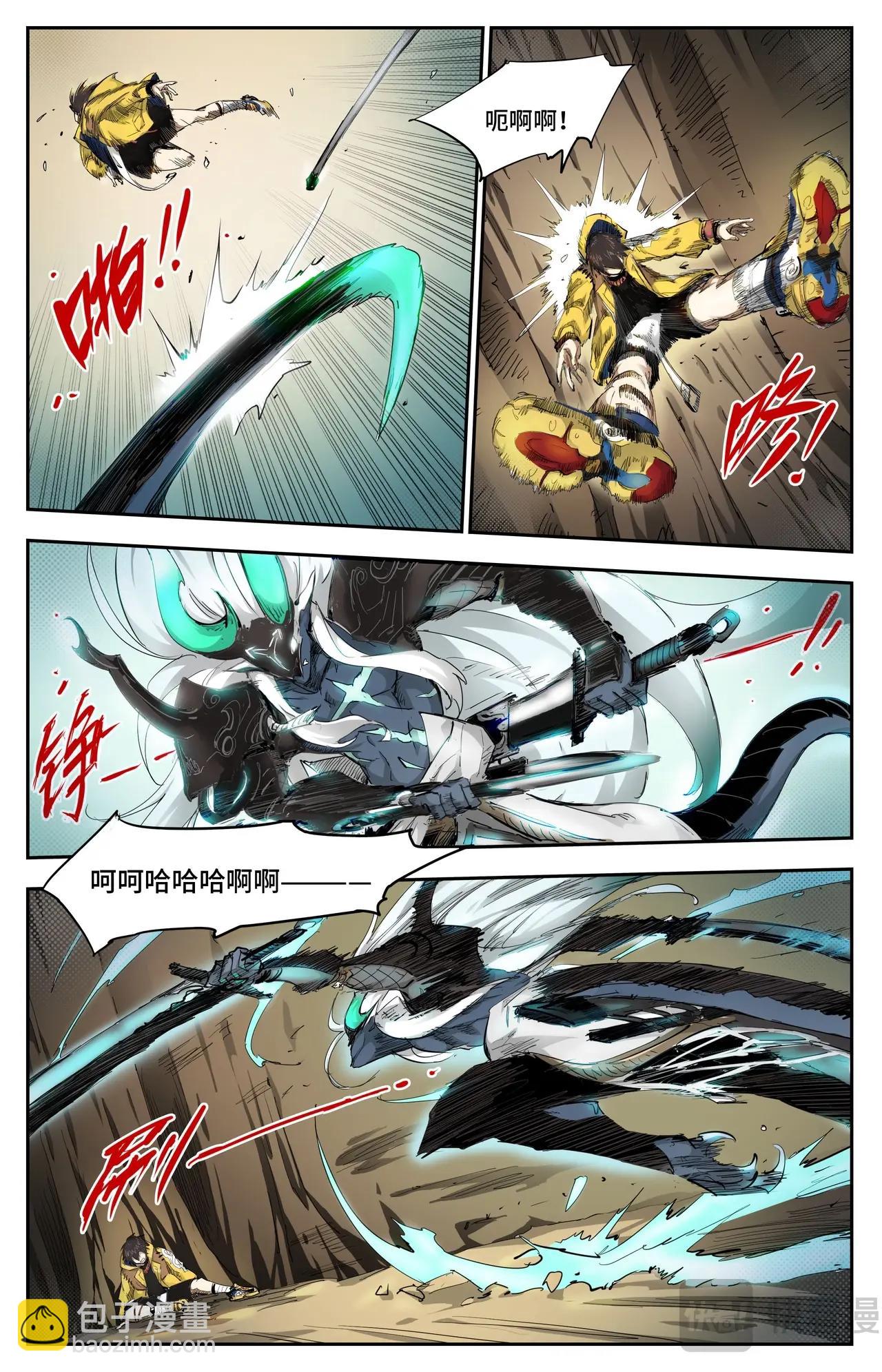 第19话 迟来的对手-第19话