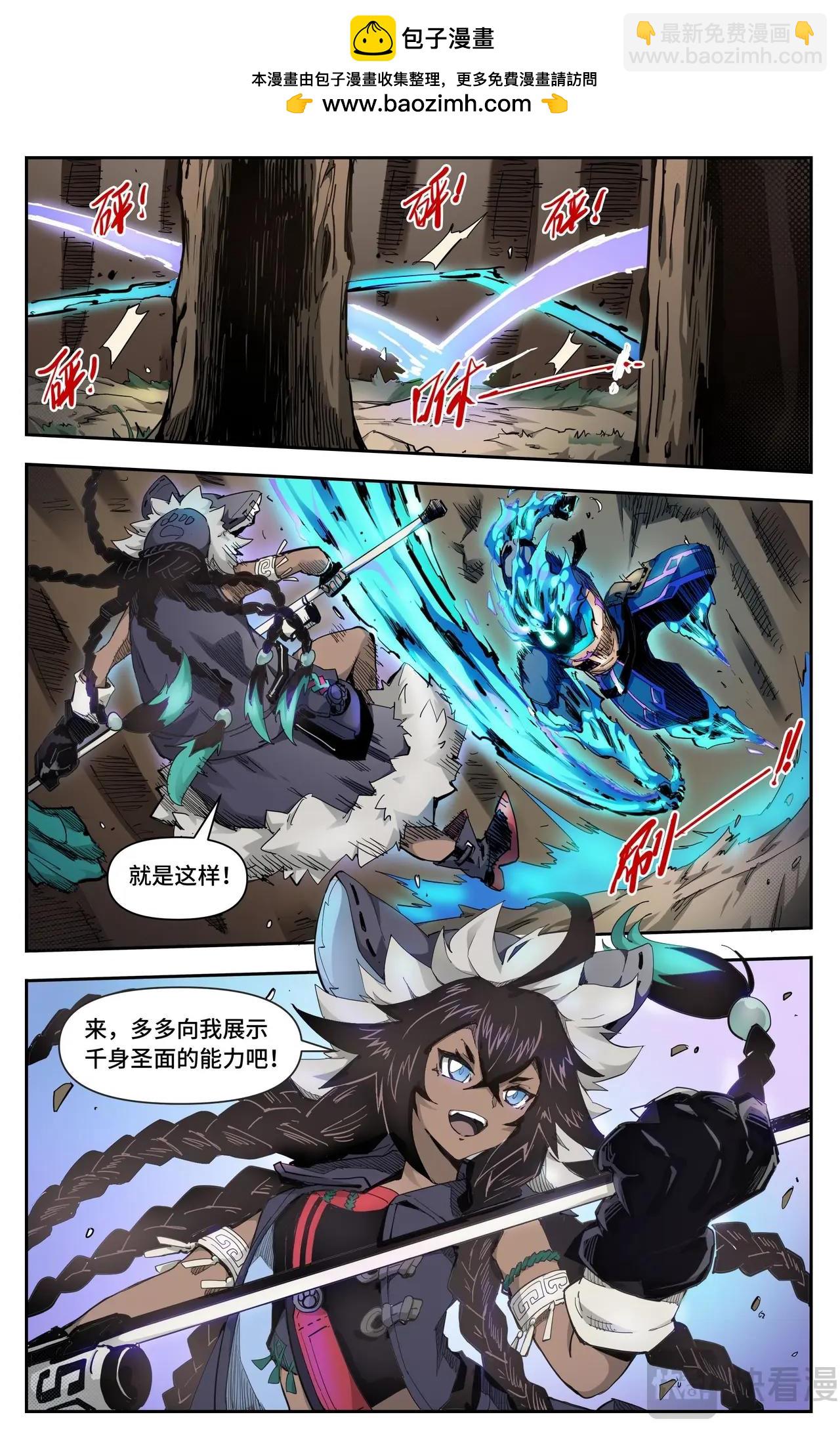 第21话 高手过招-第21话