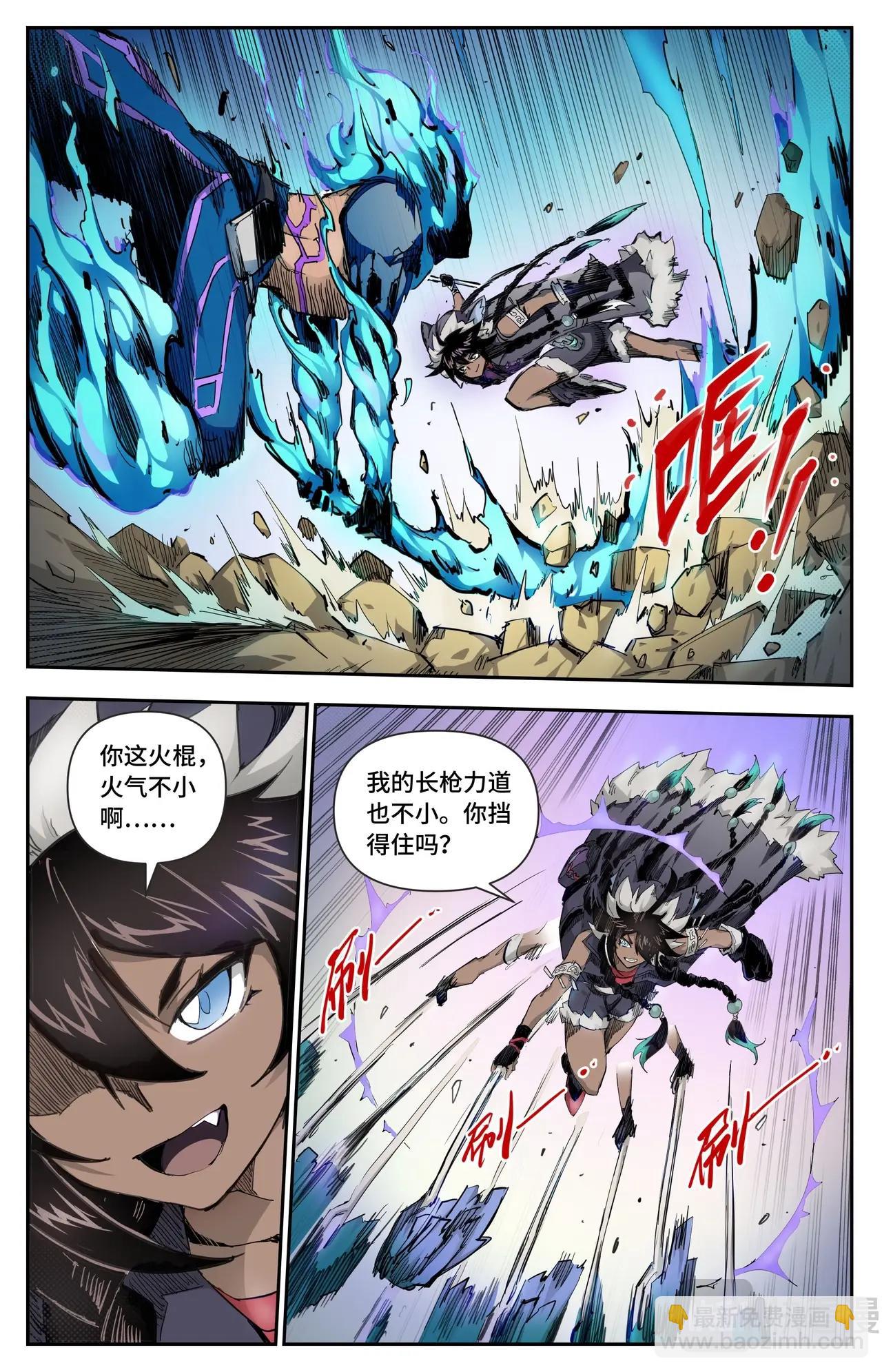 第21话 高手过招-第21话