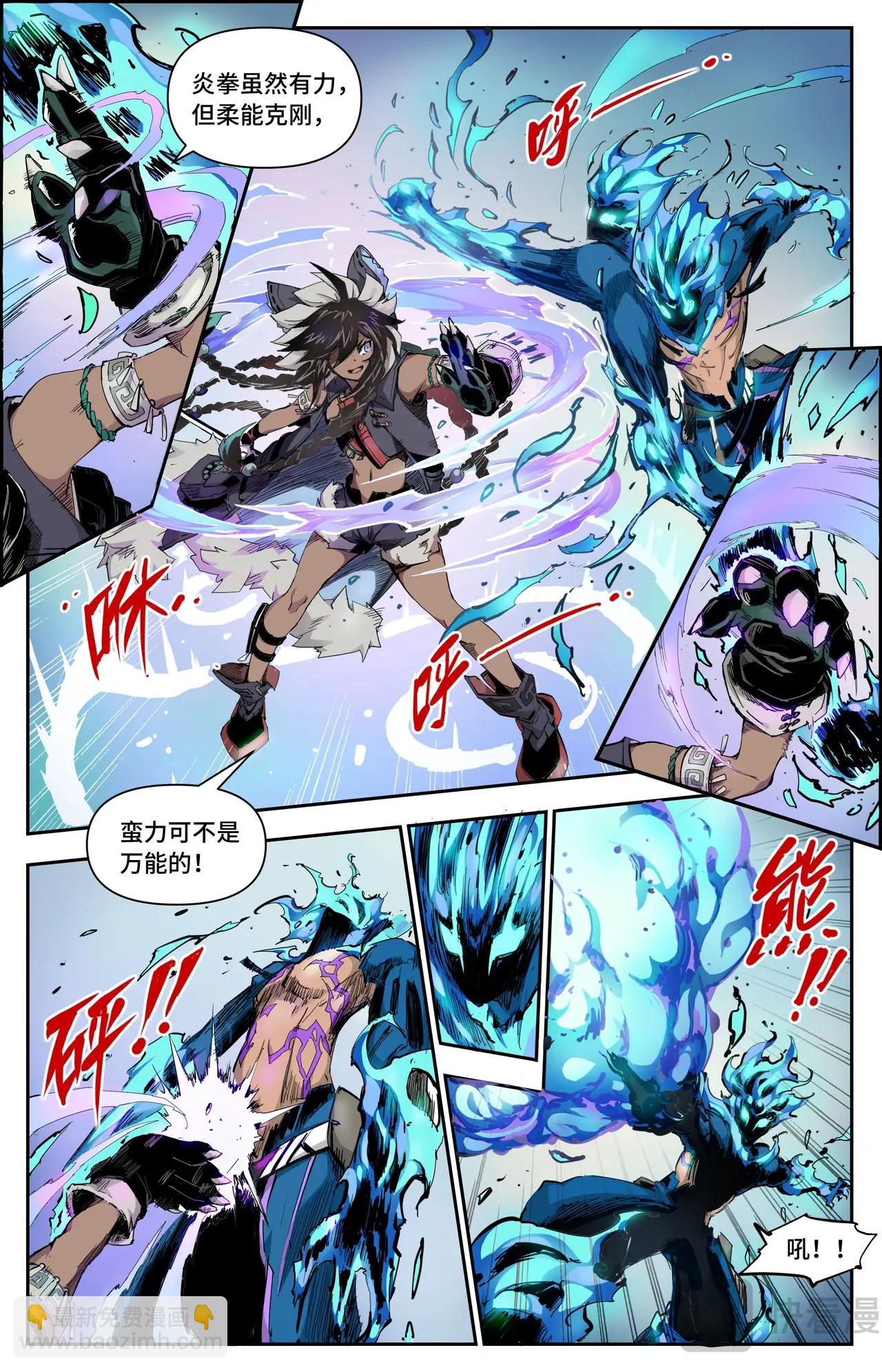 第21话 高手过招-第21话