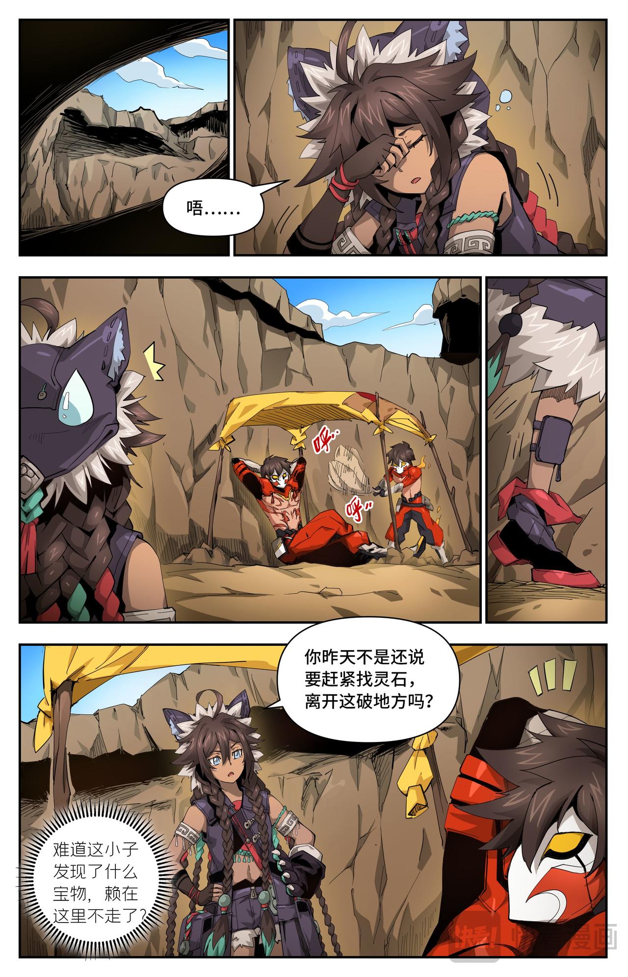 第31话 后备军团（上）-第39话