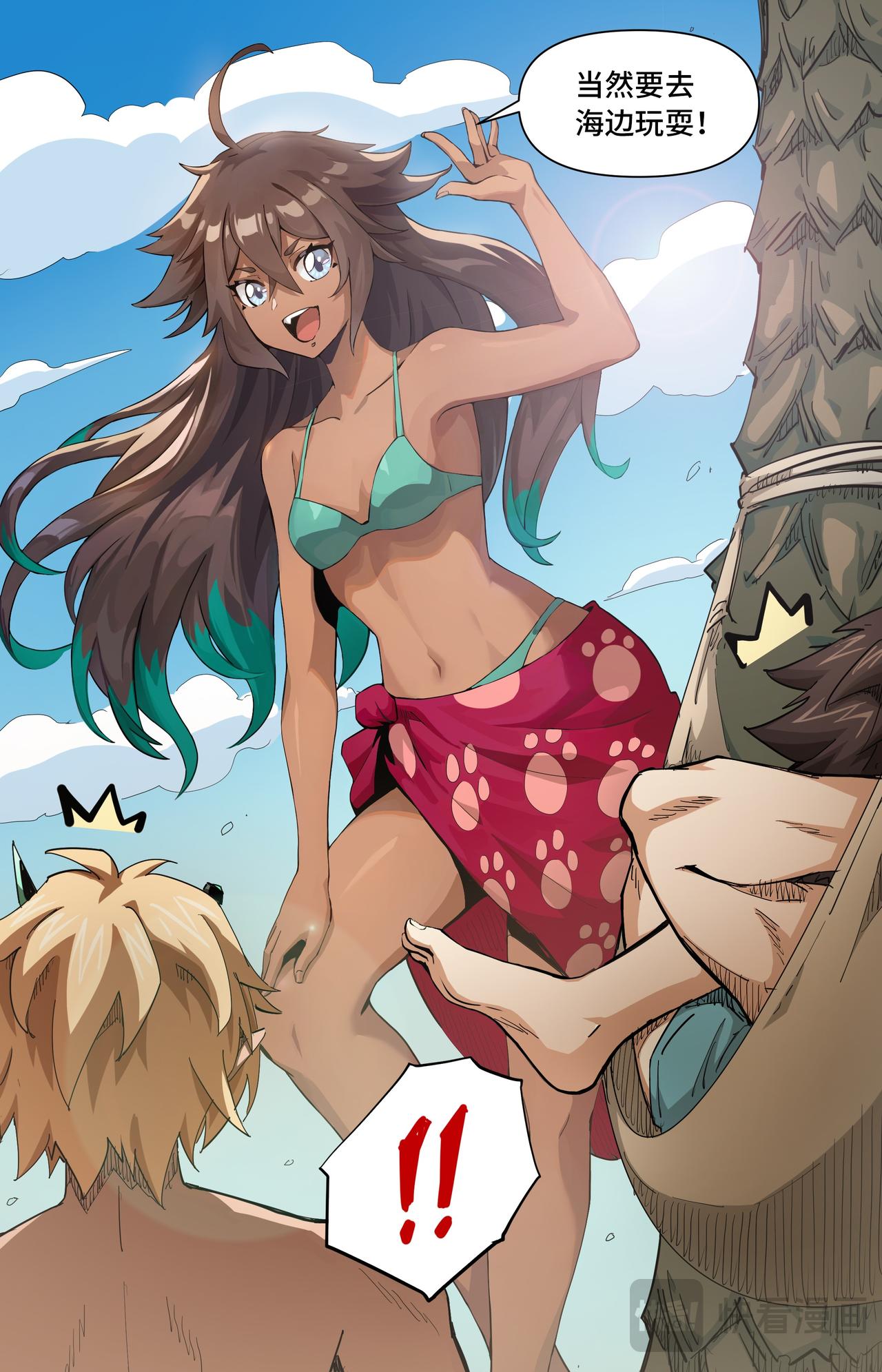 第38话 这是度假胜地？（下）-第81话