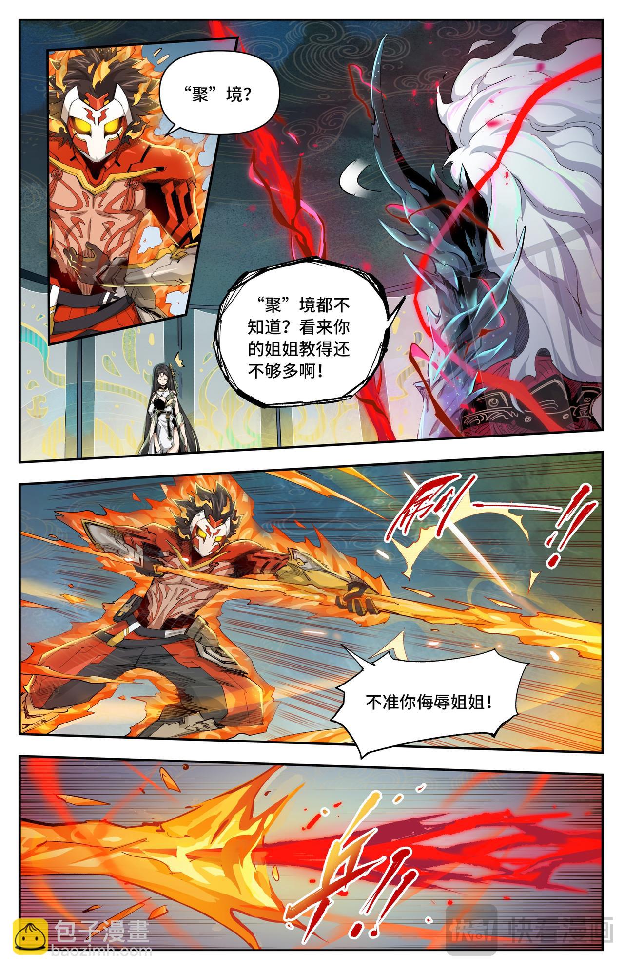 第42话 修行之路（下）-第63话